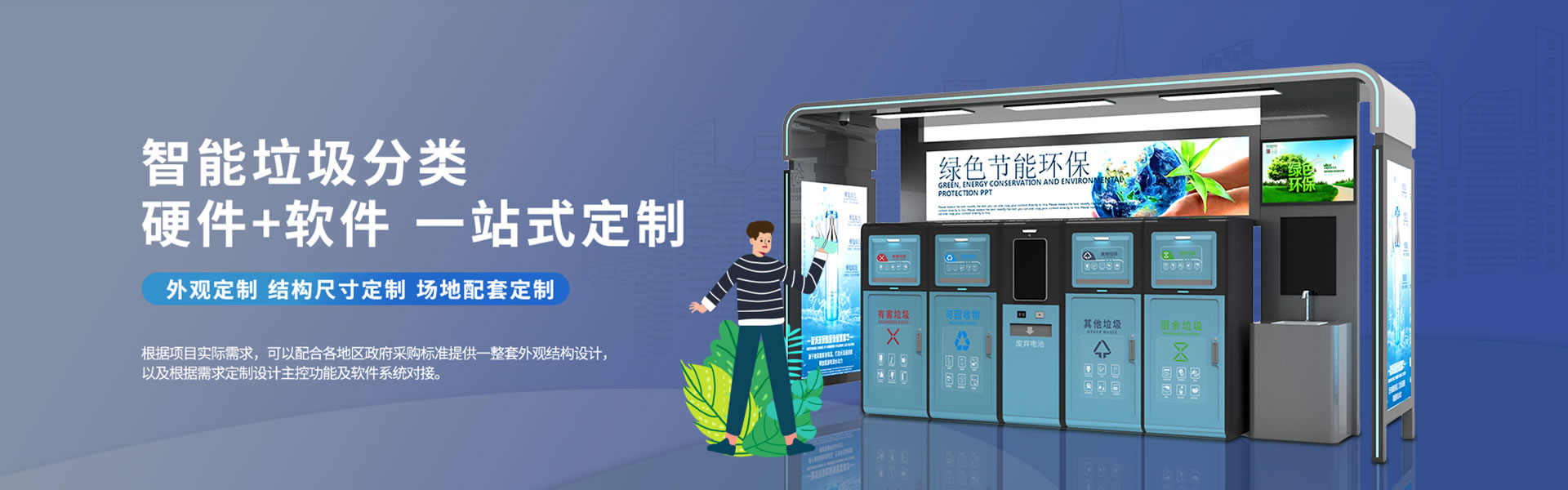 成都星简