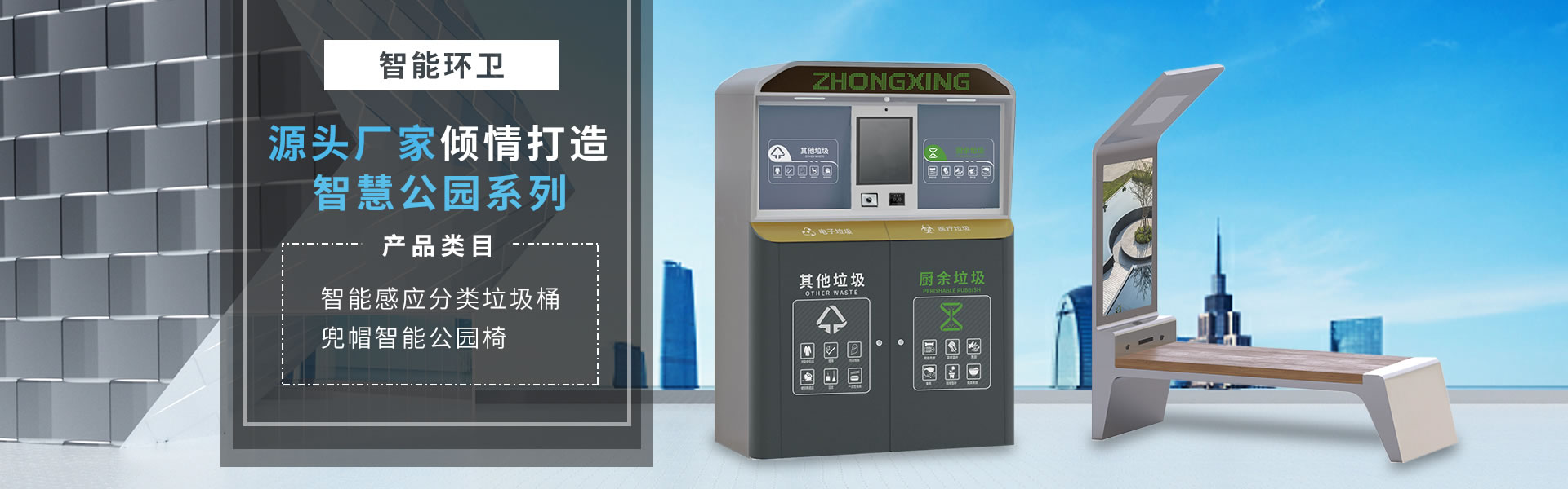 成都星简